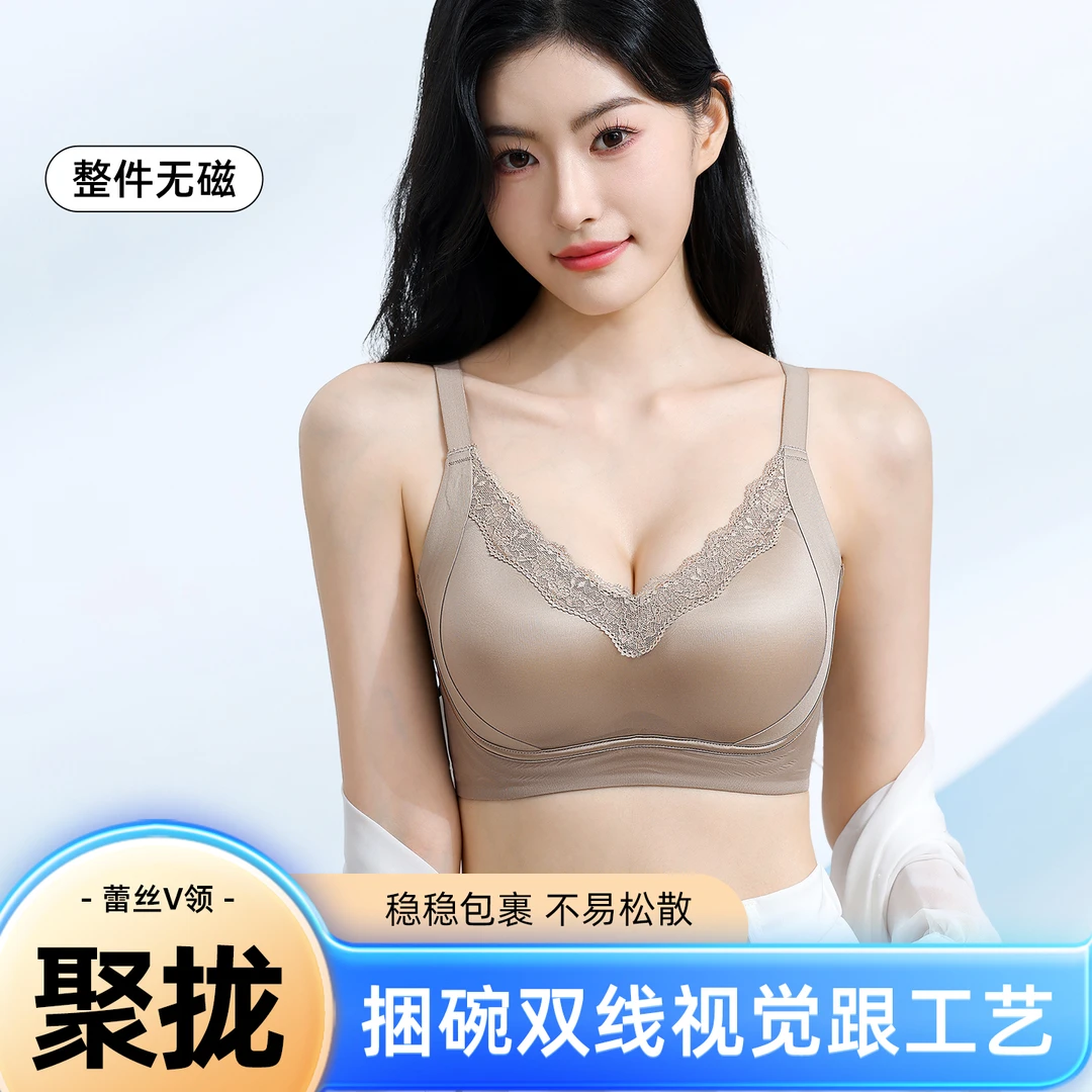 【告别下垂】内衣女无钢圈收副乳聚拢防下垂法式蕾丝女士胸罩