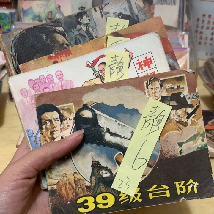 给老师推荐一本好书