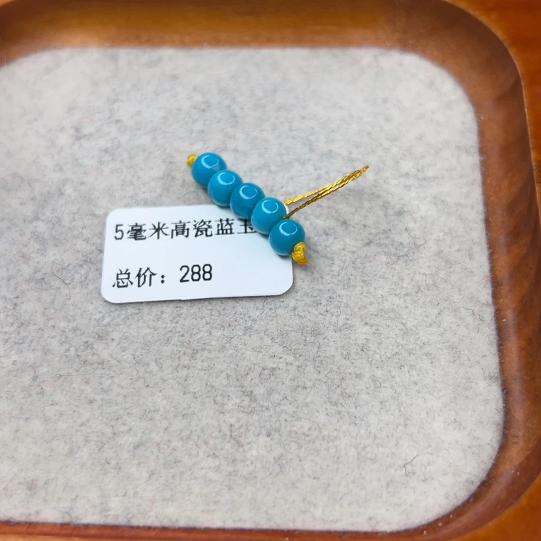 绿松石未镶嵌珠宝半成品