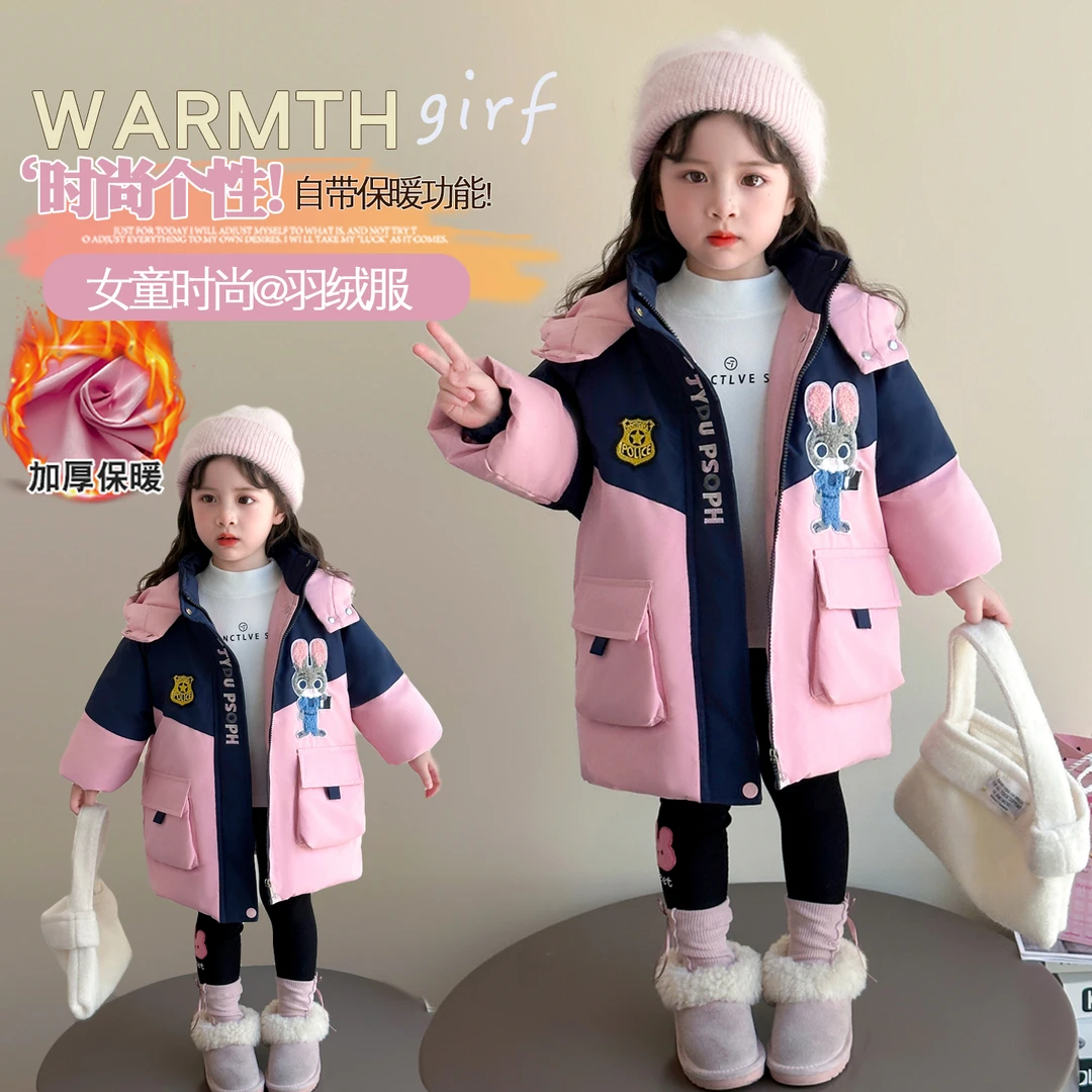 女童羽绒服冬装兔子警官衣服儿童冬季加厚中长款宝宝洋气保暖外套