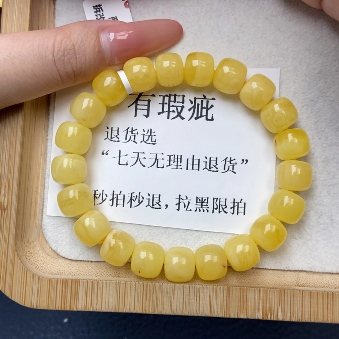 琥珀未镶嵌珠宝奇石6