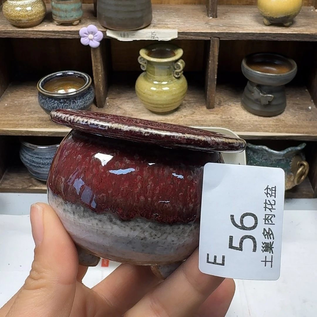 罐陶瓷艺术品制作与设计