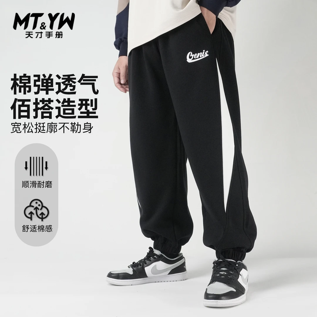 胖男童弯刀裤胖童裤子2025新款中大童宽松运动裤胖孩子春秋款卫裤
