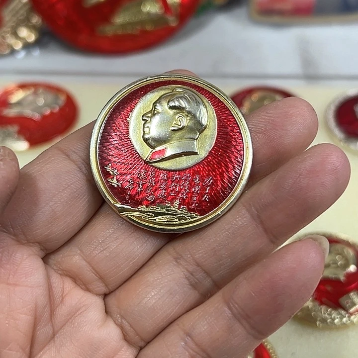其他普通金属湖**影纪念章 纪念章