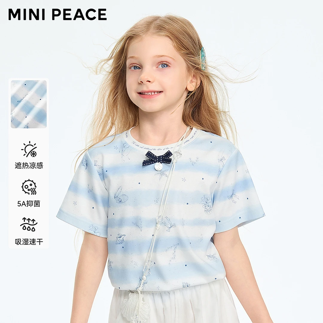 MiniPeace太平鸟童装女童T恤半袖6-12岁夏季短袖T恤短袖F2CNG2410