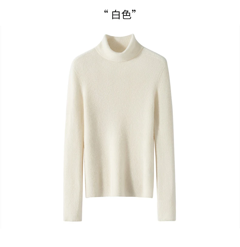 秋冬新款【100%纯山羊绒】无缝坑条高领、女针织毛衣内搭保暖