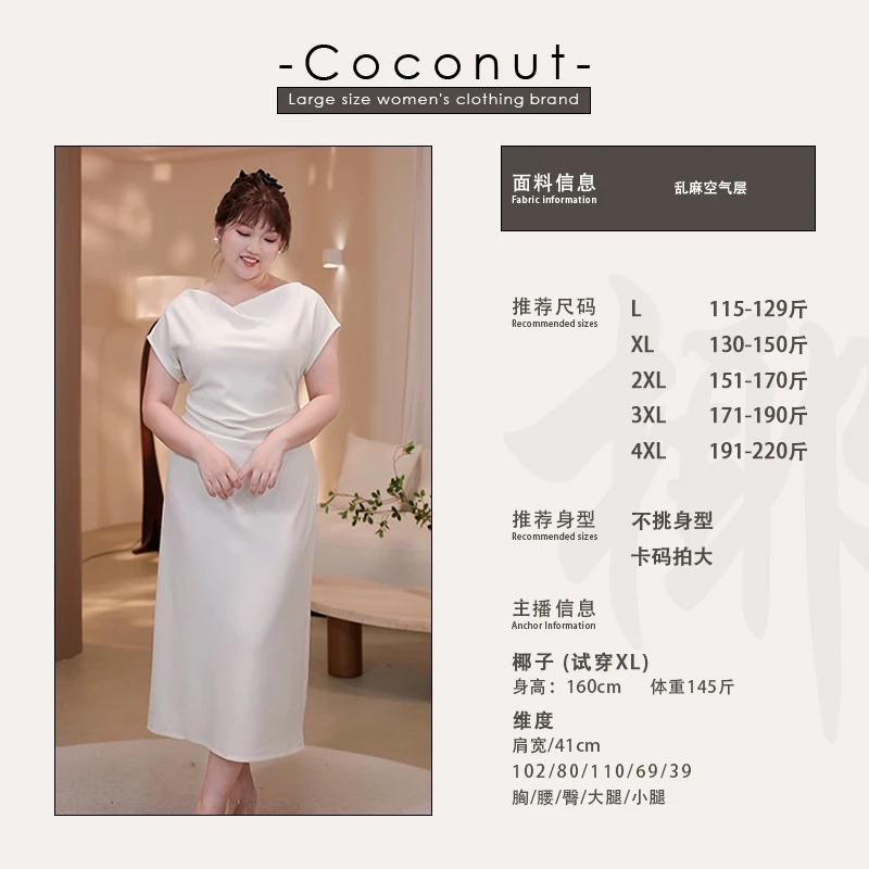 【椰子CocoNut】纯色捏褶收腰连衣裙2025新款套头显瘦中长裙273046