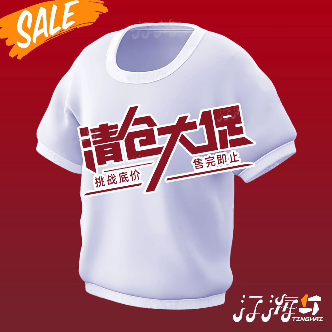 P01-P100【大码短袖T恤】170斤穿到320斤
