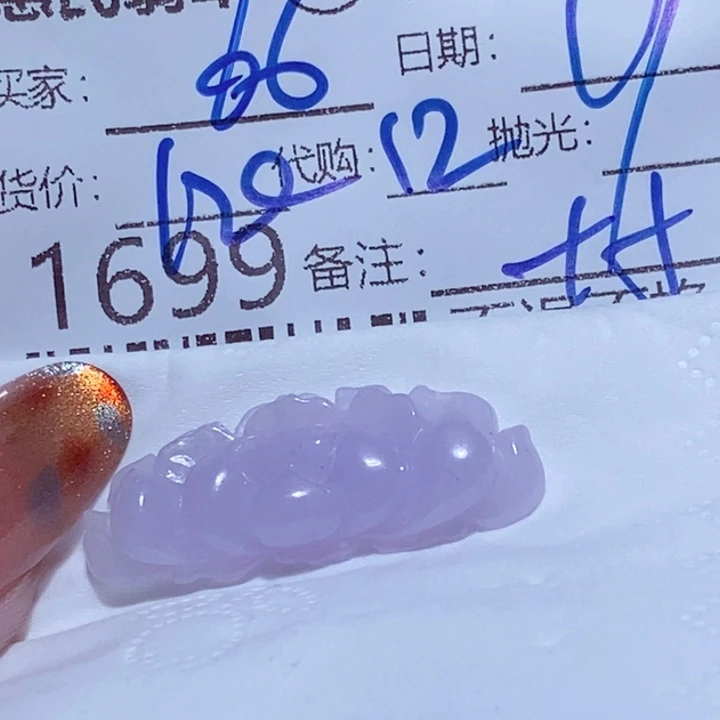 颈饰未镶嵌翡翠6*6