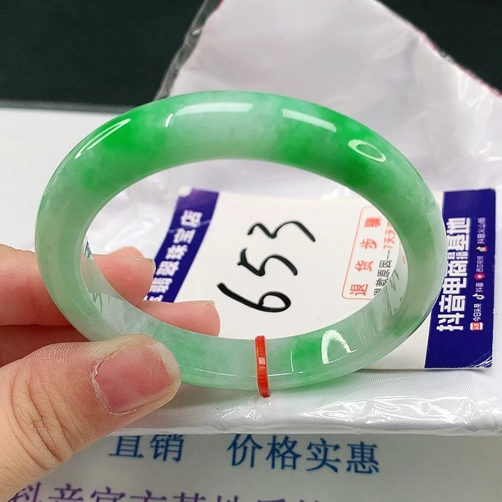 翡翠手镯（贵妃镯）未镶嵌翡翠