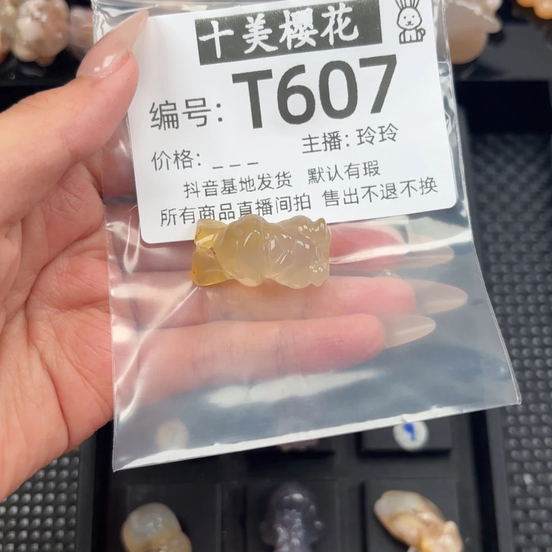 玛瑙/玉髓颈饰未镶嵌幸****?