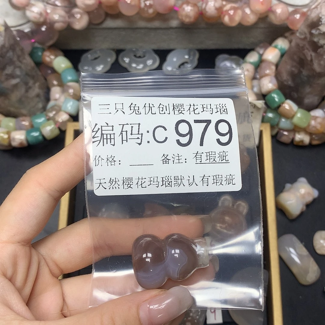 玛瑙/玉髓樱花合金嬋