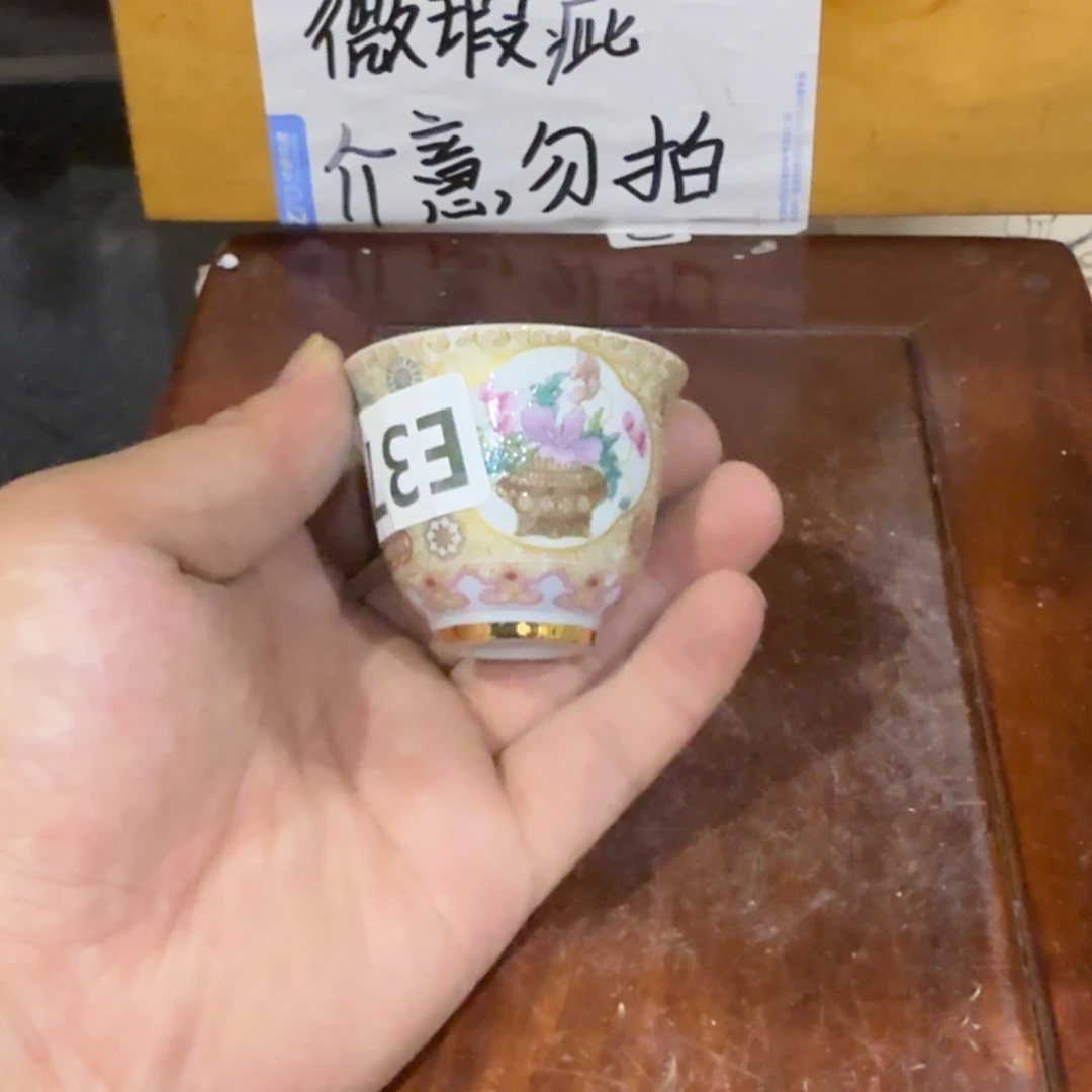 微瑕疵介意勿拍陶瓷器皿X648