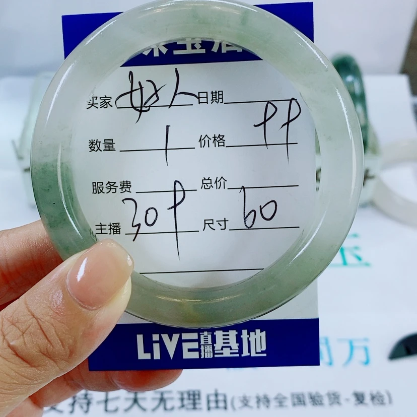 【闪购商品】未镶嵌手镯石英质玉308