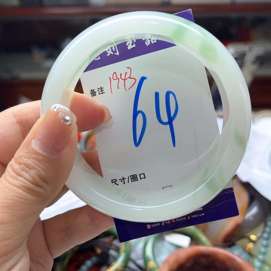 未镶嵌手镯石英岩玉