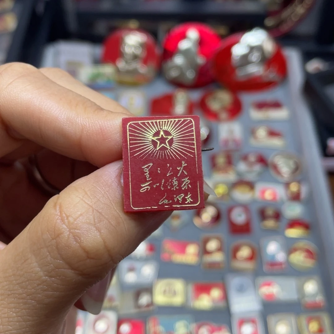 铝红色收藏佳品小彩章