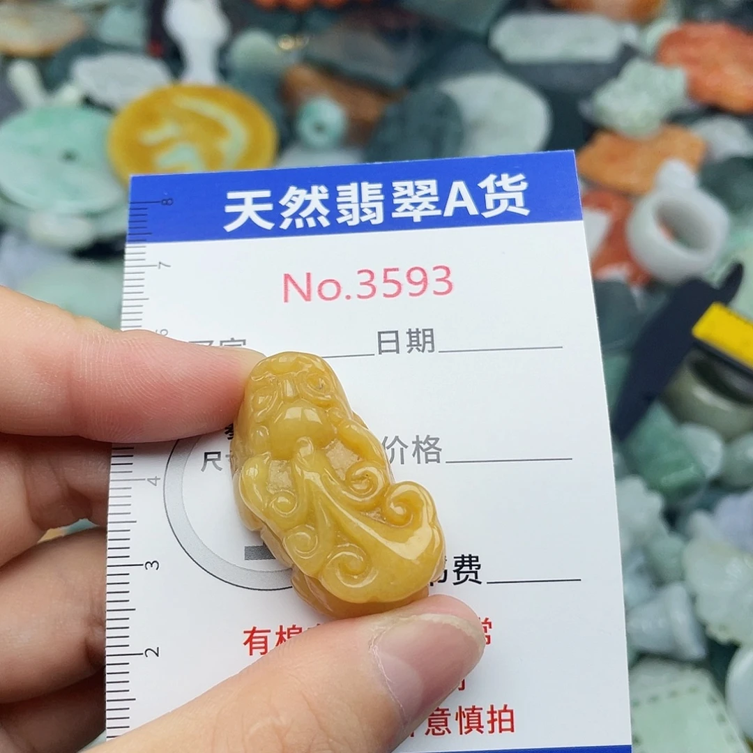 未镶嵌挂件翡翠3593