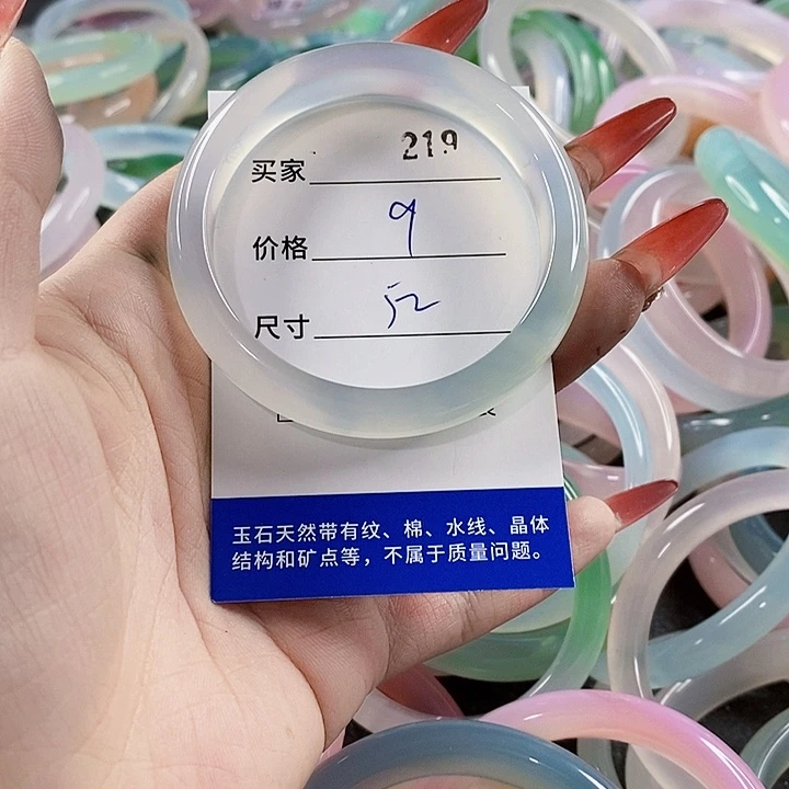 手镯玛瑙/玉髓未镶嵌219