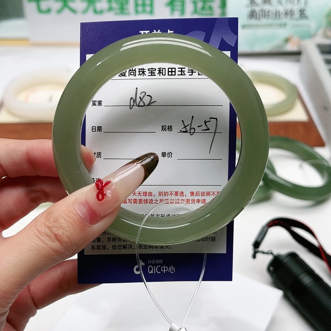 和田玉手镯未镶嵌和*