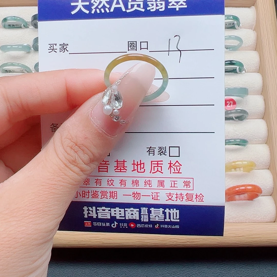 ✿***i翡翠未镶嵌戒指天然