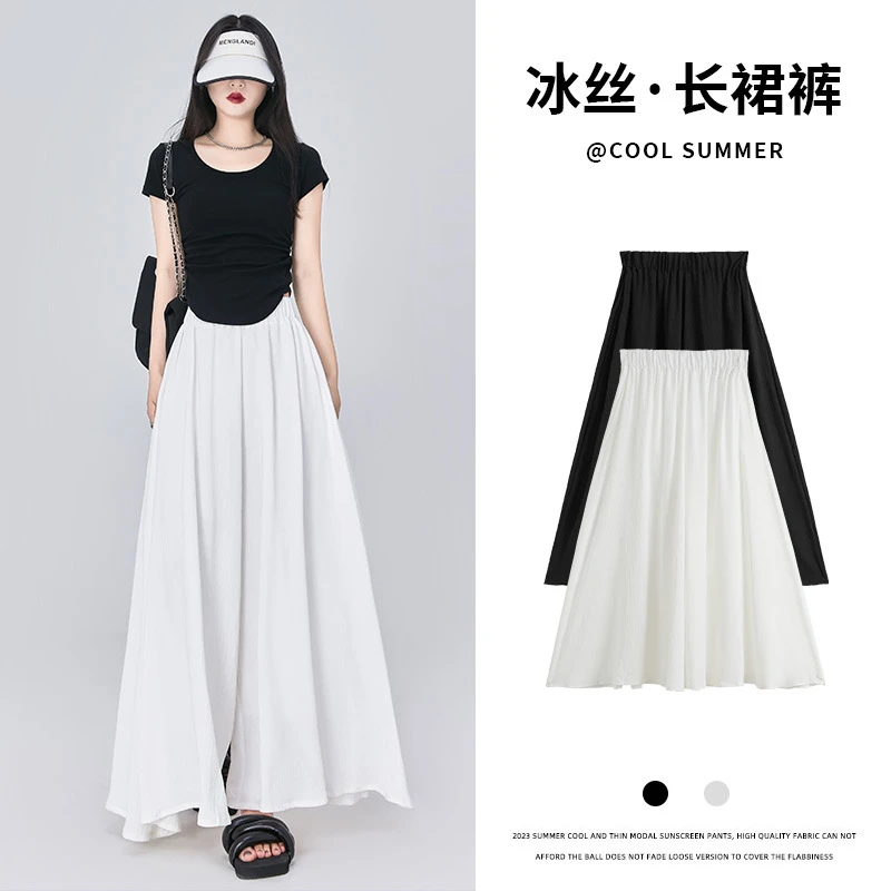 白色裙裤女夏季新款高腰宽松垂感小个子飘飘防晒半身裙裤阔腿裤子