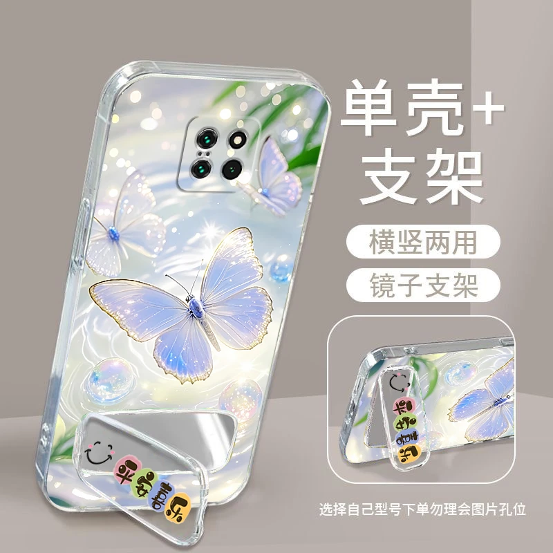华为mate20pro手机壳LYA-AL00硅胶防摔全包软壳卡通男女镜子支架