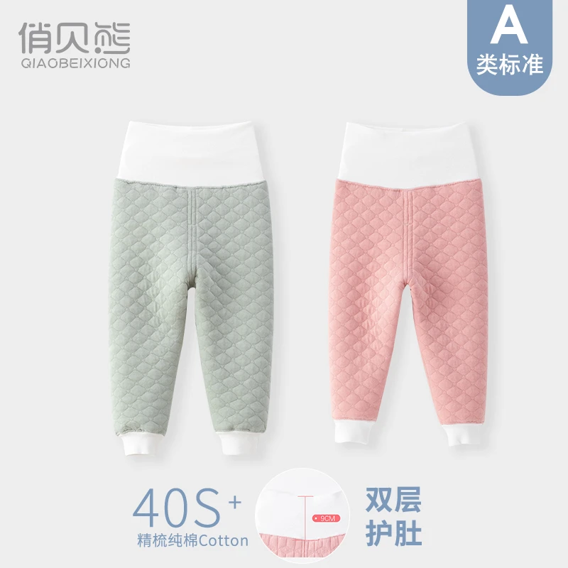 【秋冬新款】秋冬宝宝保暖裤儿童加厚高腰裤子三层夹棉打底护肚裤