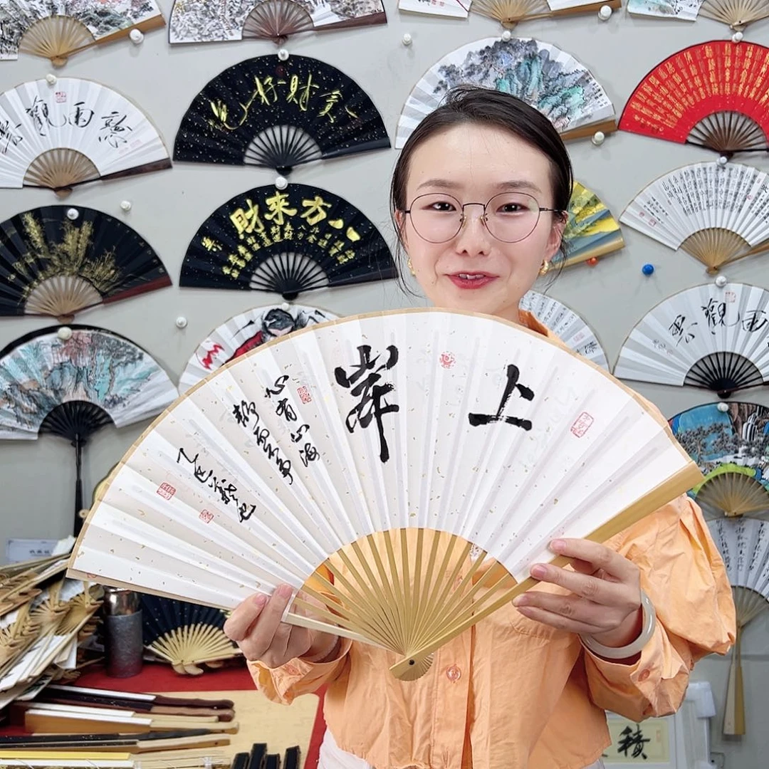 书法书法 95寸玉竹 手写手绘 默认粘好