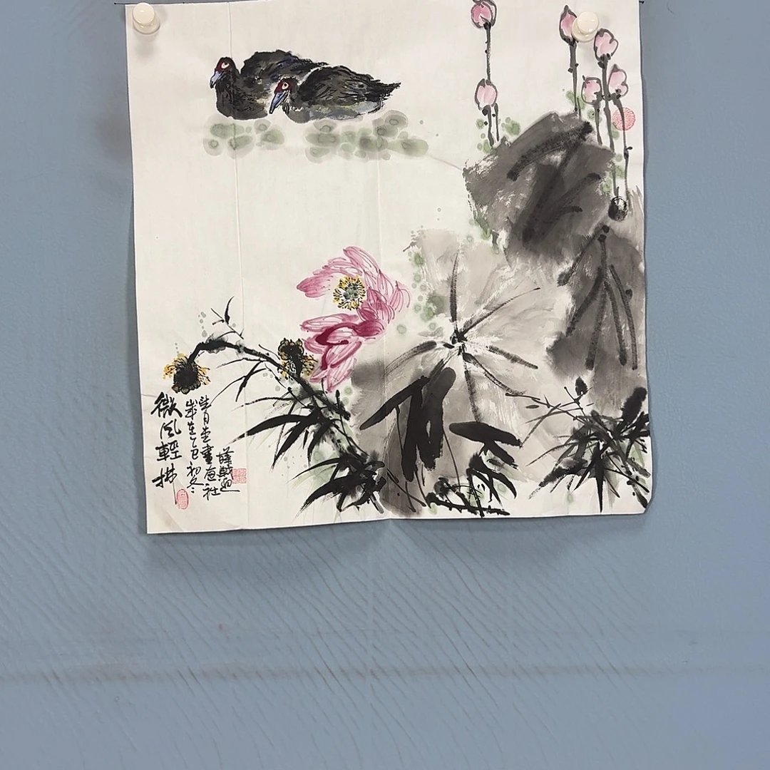 国画502 牡丹一如你