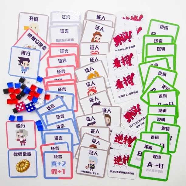 【逆转裁判】萌趣DIY桌游！超益智推理烧脑双人对战卡牌儿童游戏