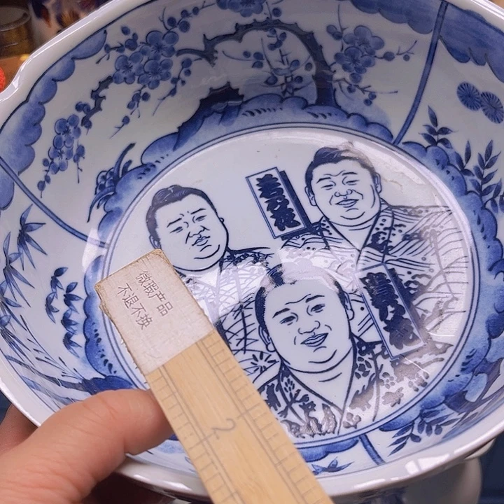 瓷片清库存满18包邮，新疆西藏青海不包邮，回流瓷器