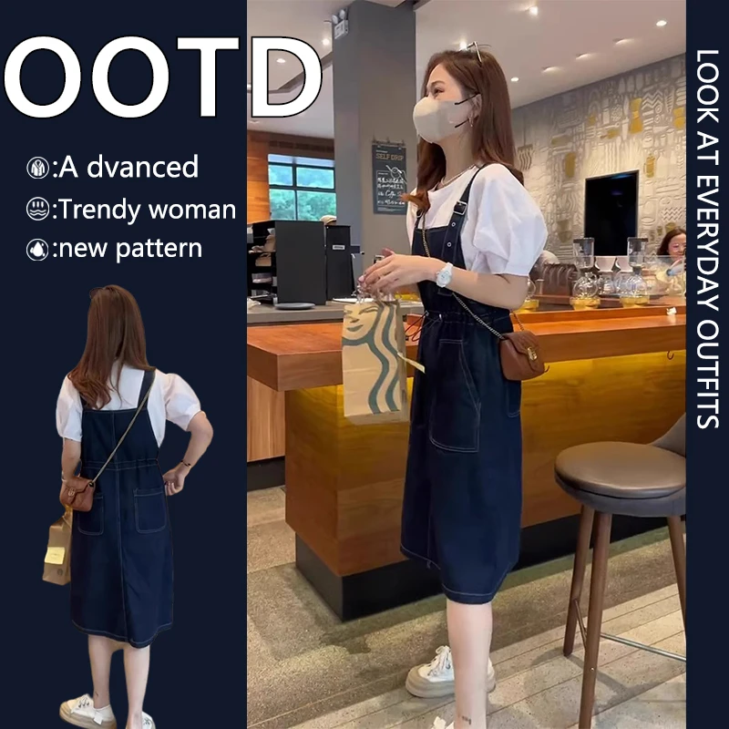 夏装茶系穿搭一整套盐系港风减龄显瘦牛仔背带连衣裙时尚两件套装
