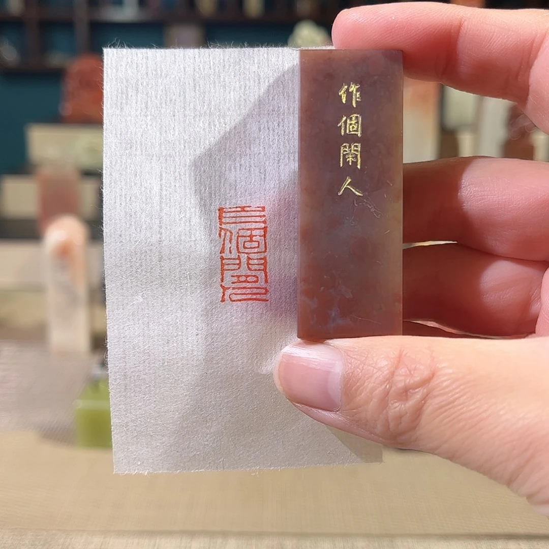 昌化石印石印章印石111111