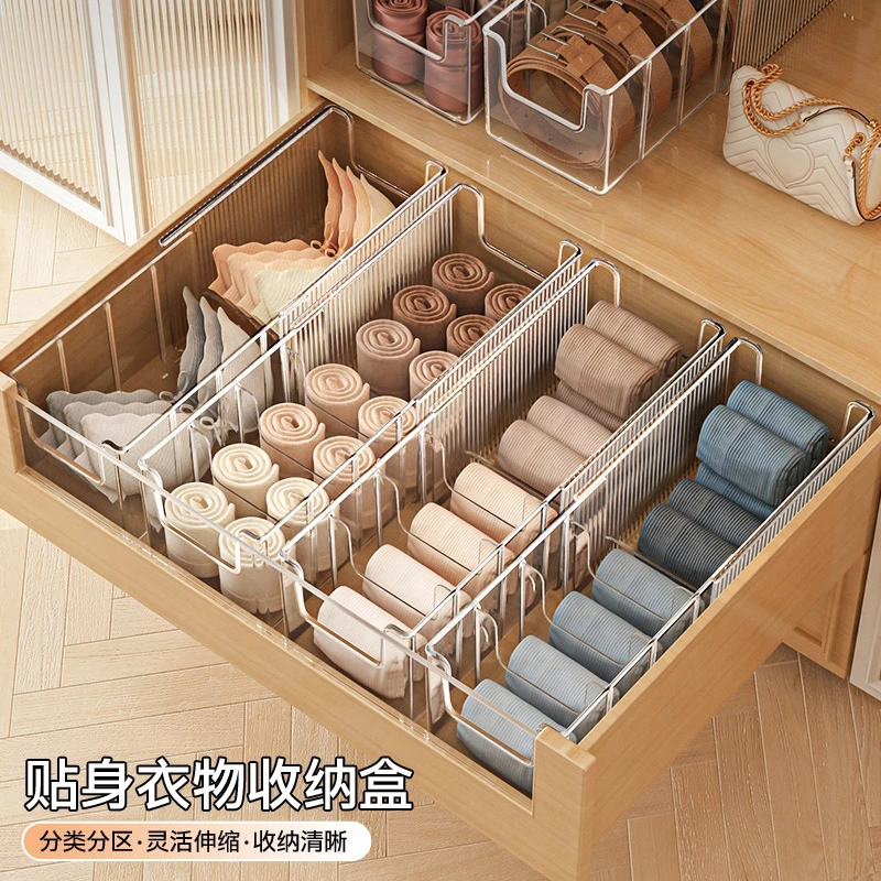 内衣收纳盒伸缩三合一贴身衣物整理衣柜抽屉文胸内裤袜子分格神器