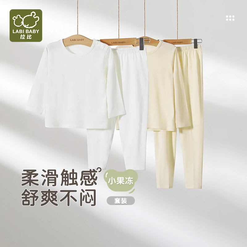 必拍【竹棉空调服】拉比春夏儿童薄款内衣长袖圆领上衣裤子家居服套