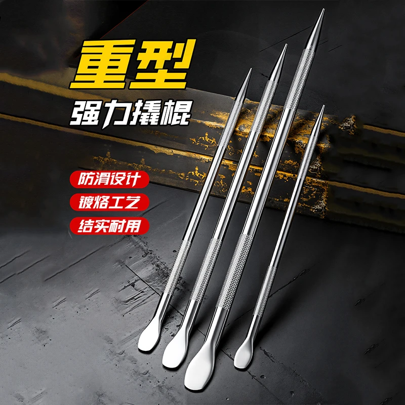 大货车专用撬棍多功能撬杠车用铬钒钢省力杠杆扒胎高硬度特种钢