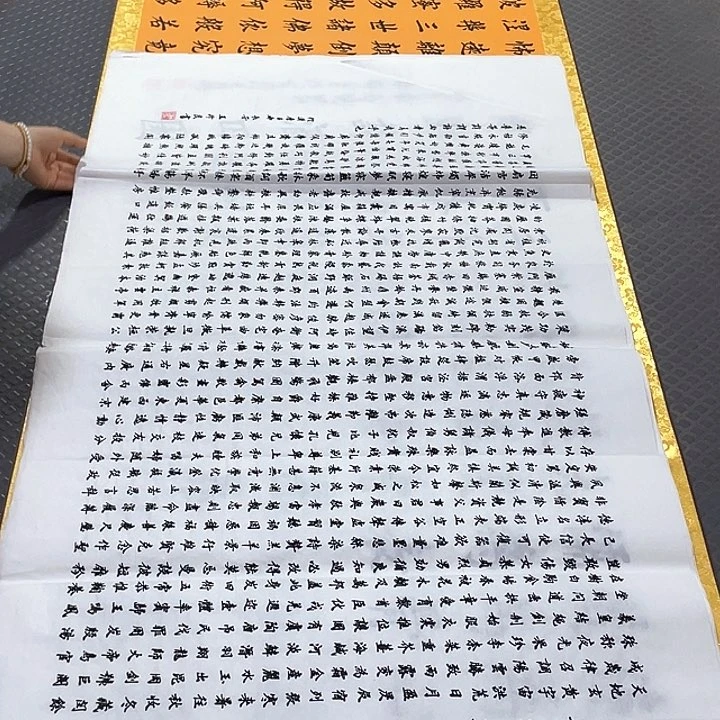 书法四尺四幅打包