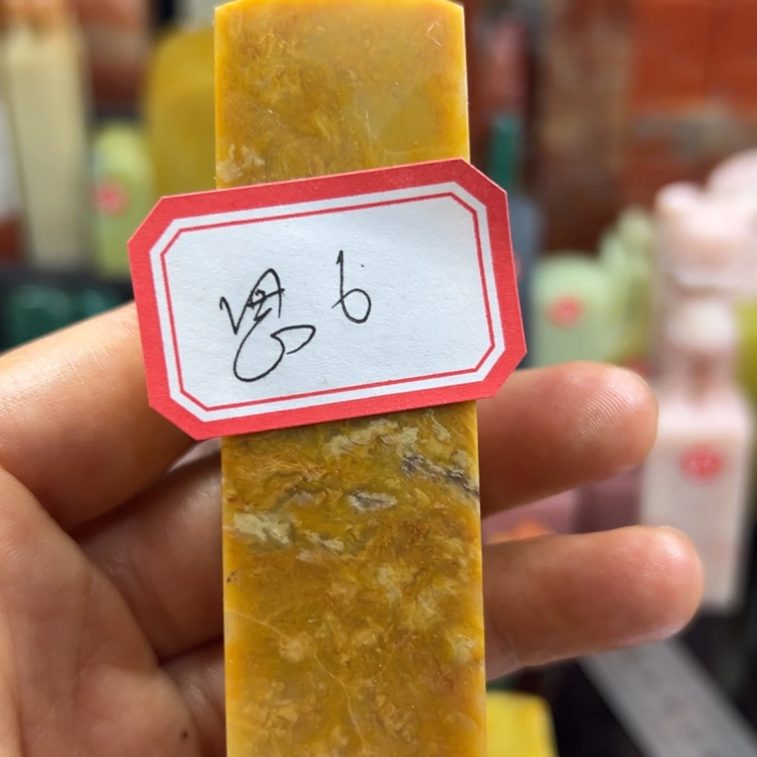 昌化石印石思****胡在一起是不