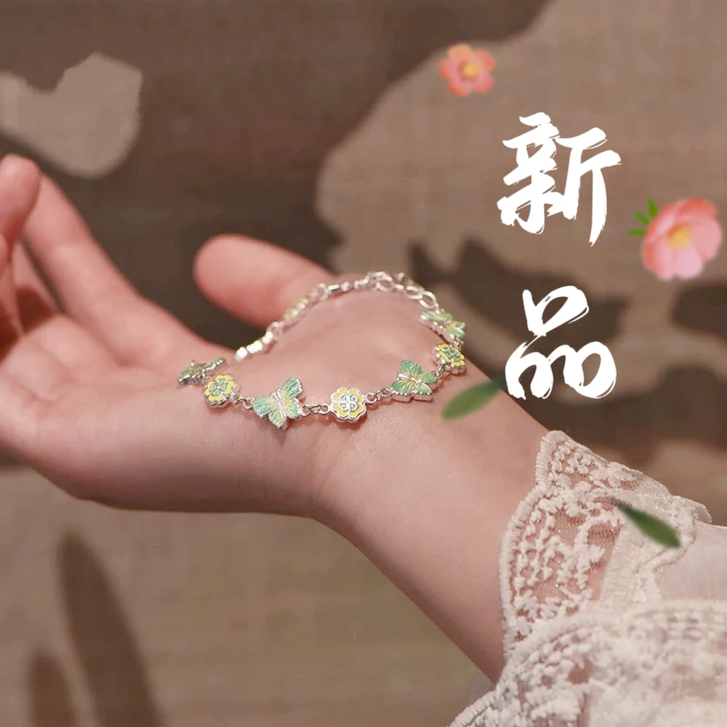 足银手链 63号-【官方正品】绿野仙踪蝴蝶【手链】足银999.9足银手链