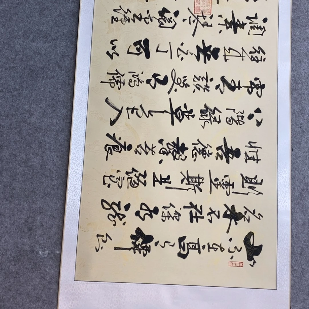 范彦军老师作品1幅