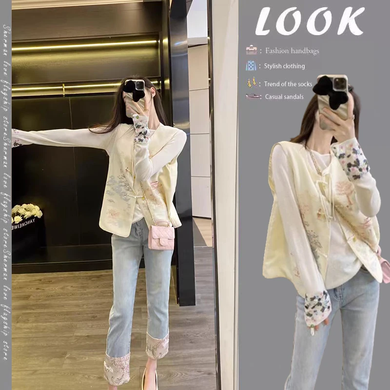 春季温柔系穿搭女2025新款韩版气质上衣显瘦马甲高腰牛仔裤三件套