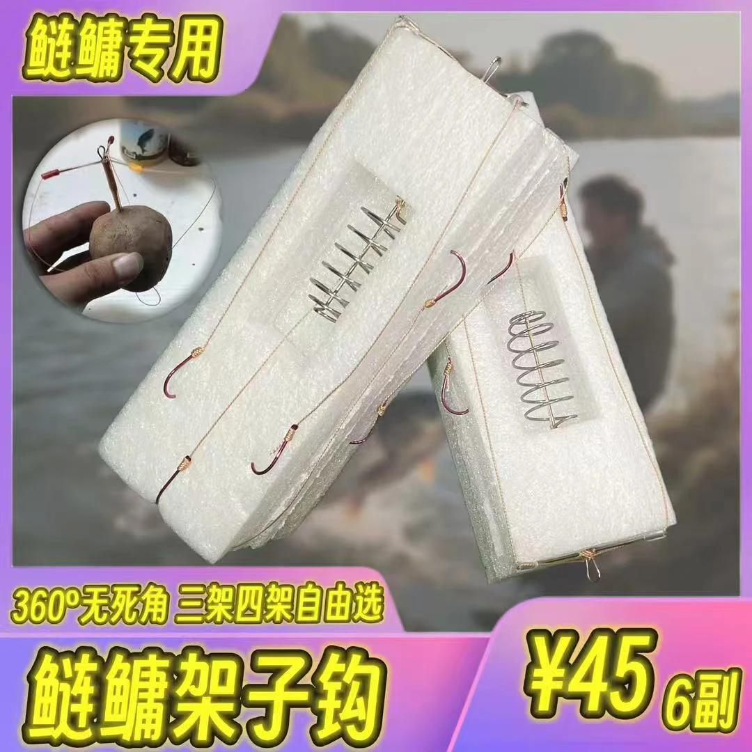 手工鲢鳙架子钩爆炸钩三角四角扁担钩花白鲢大头鱼十字架