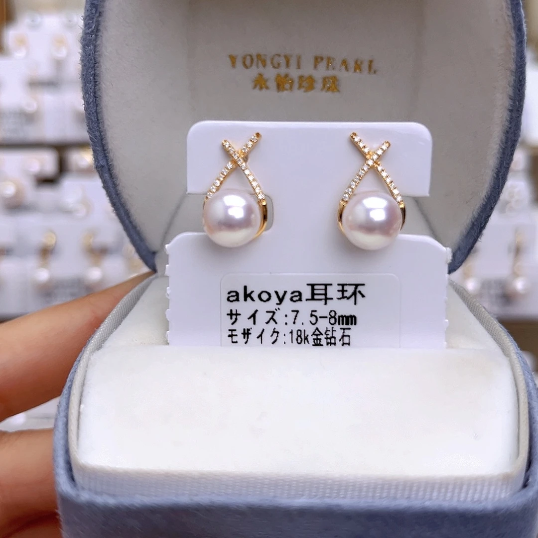 耳饰18K金镶嵌海水珍珠