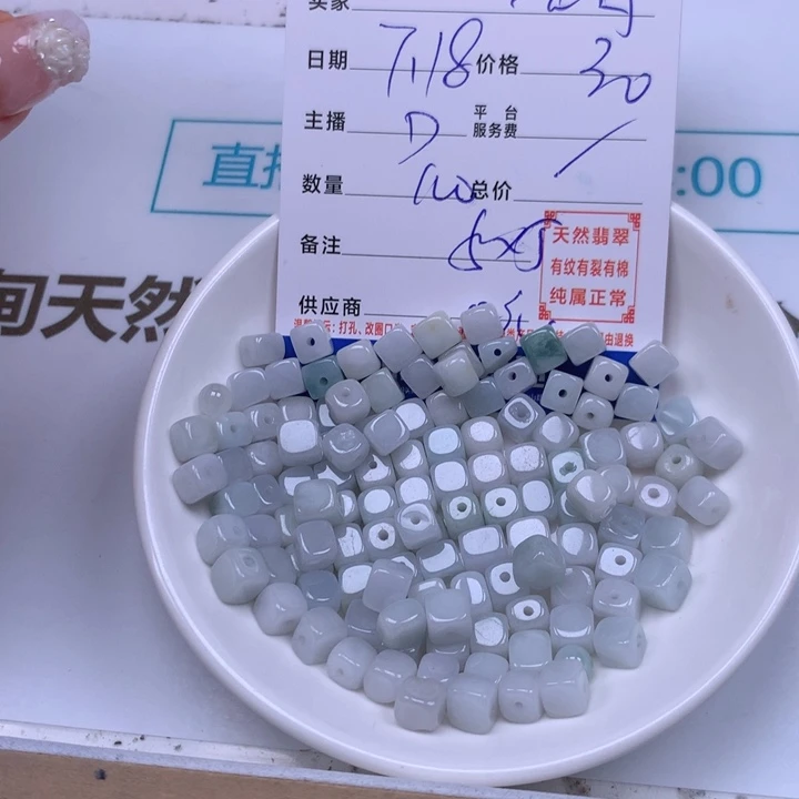 。***月未镶嵌手链翡翠翡翠