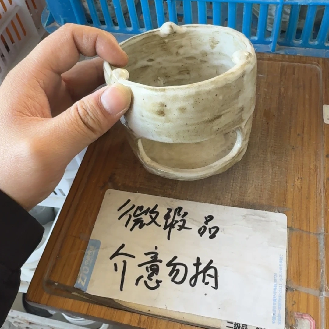 微瑕疵介意勿拍陶瓷器皿B351