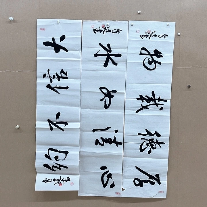 书法吃*秦138*34㎝**********