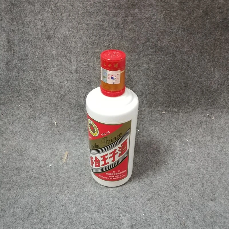 2019年茅台王子酒53度500ml-M25FI009239-01