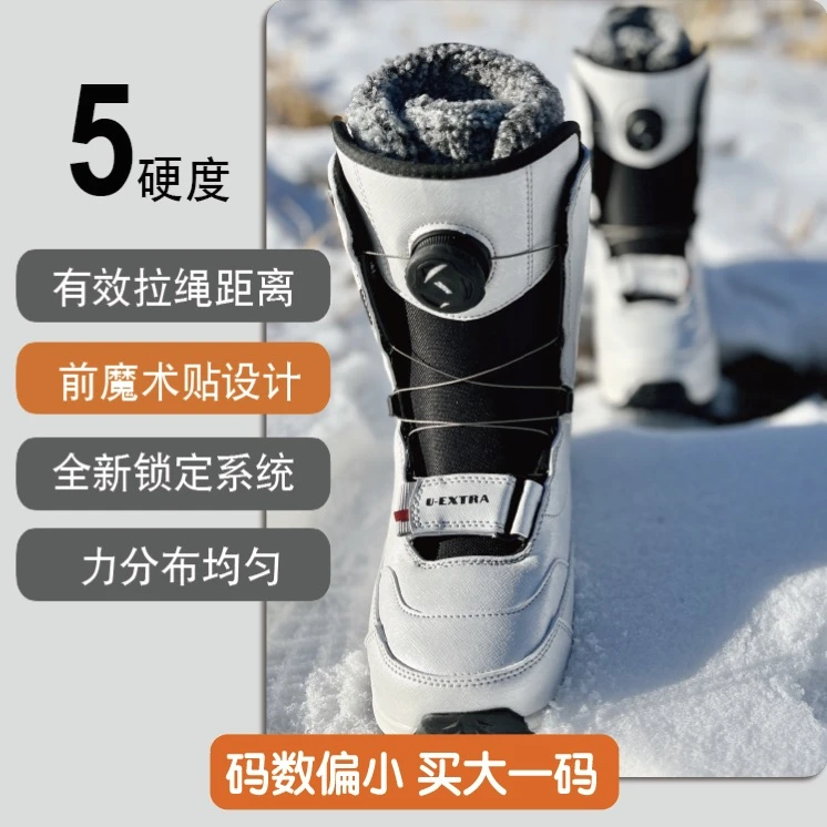 UEXTRA友加小码女鞋青少年滑雪鞋雪鞋5硬度转轮入门进阶