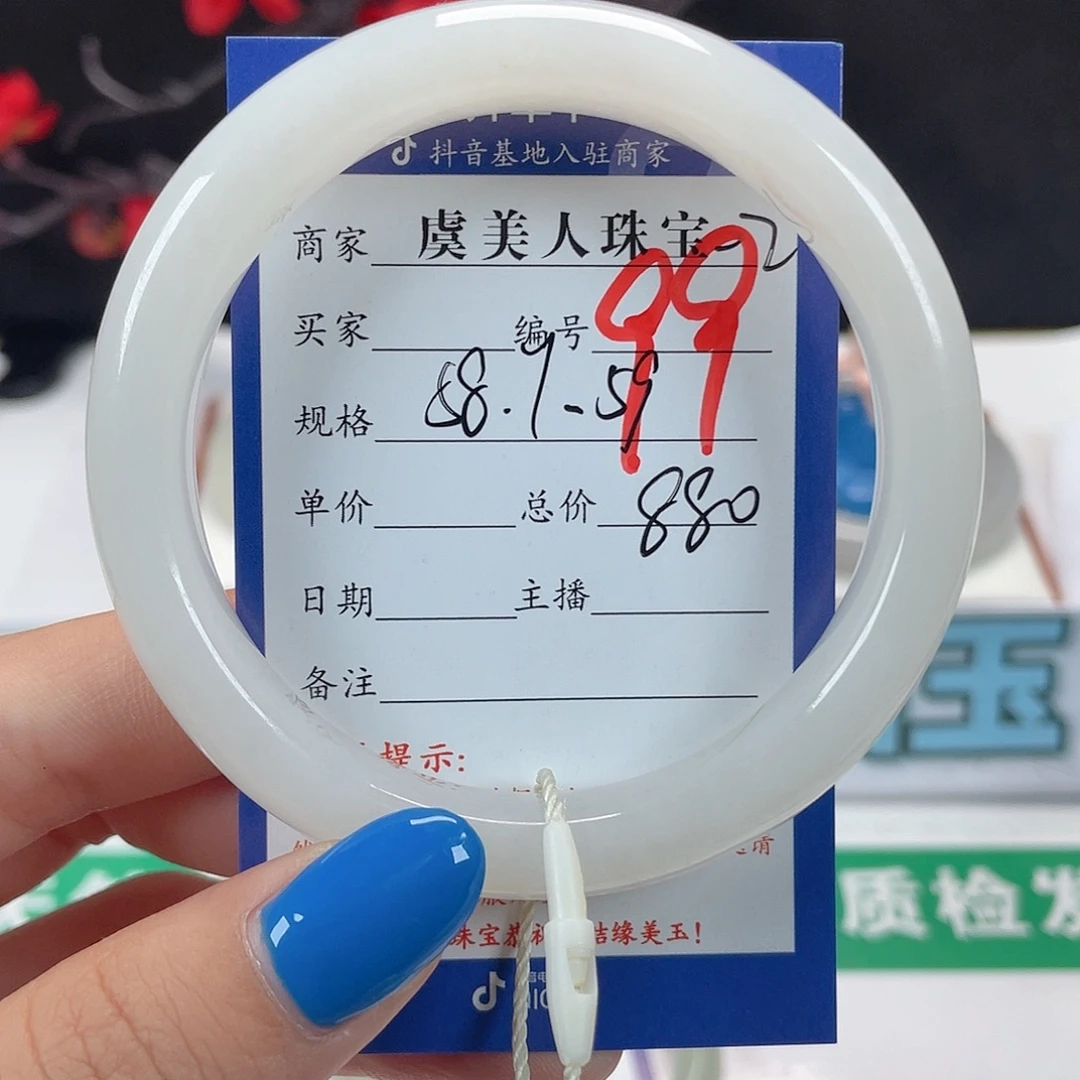 和田玉未镶嵌手镯
