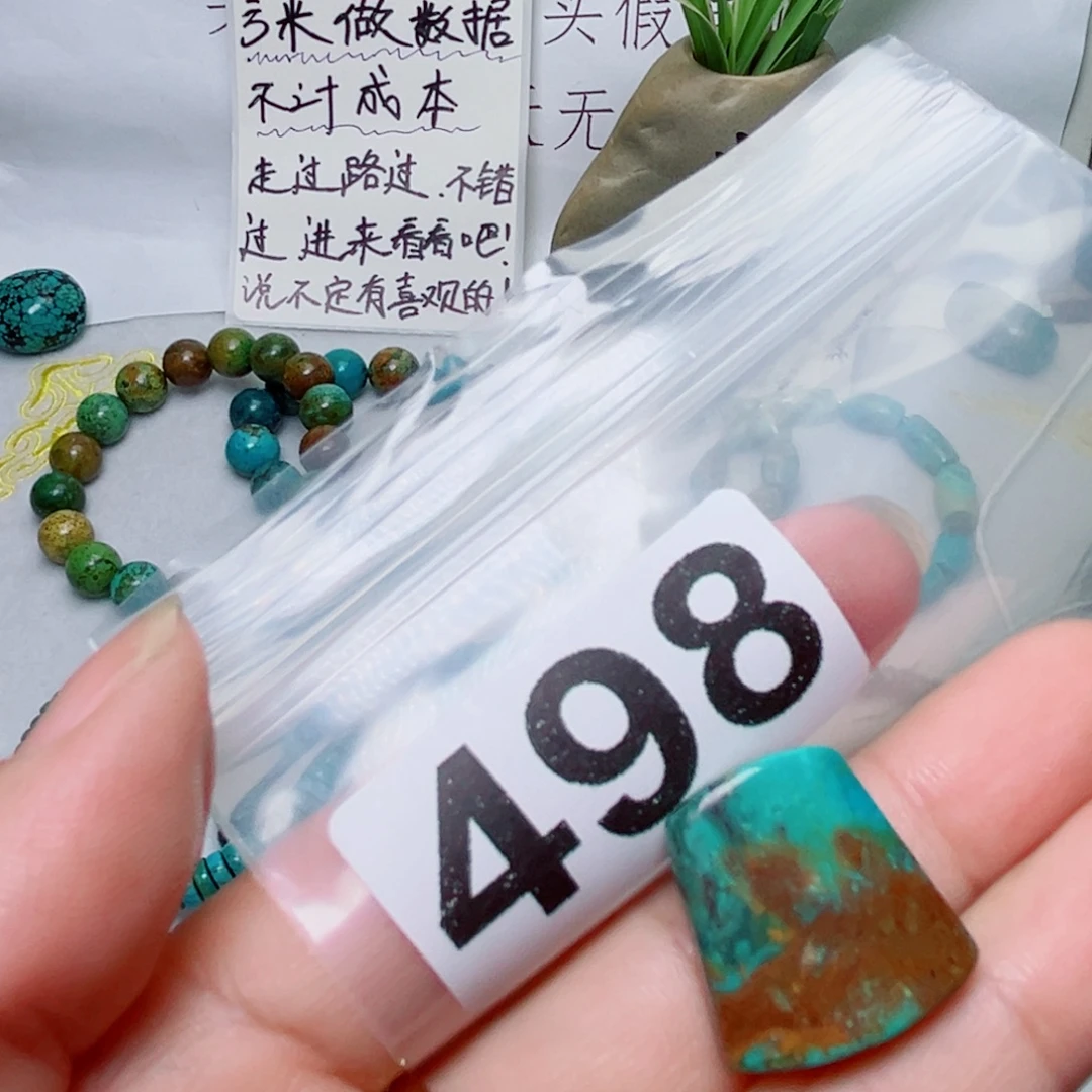 湖北原生态特色散珠配饰